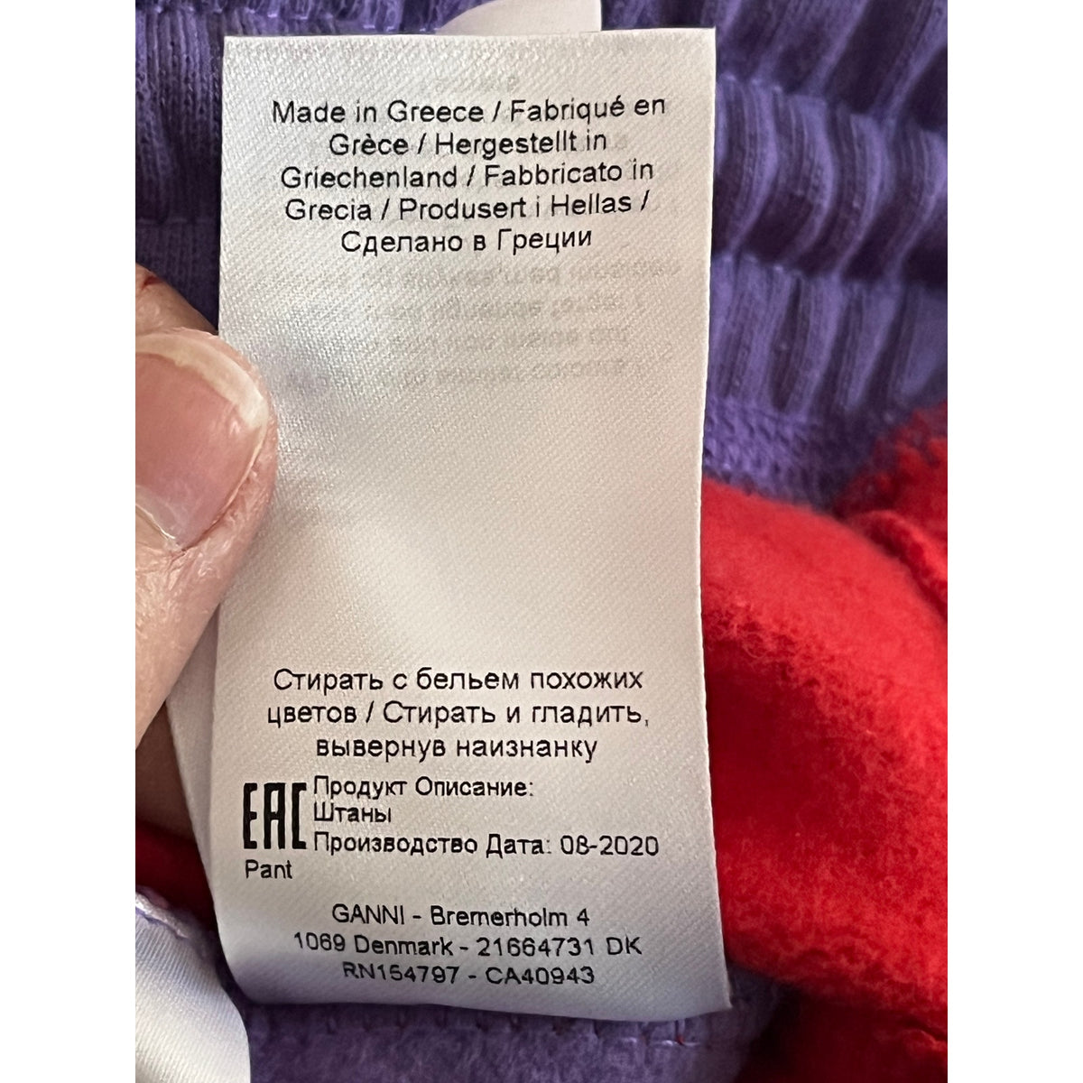 NWT GANNI Software Isoli Sweatpants XS Deep Lavender Red Stripe 💜❤️