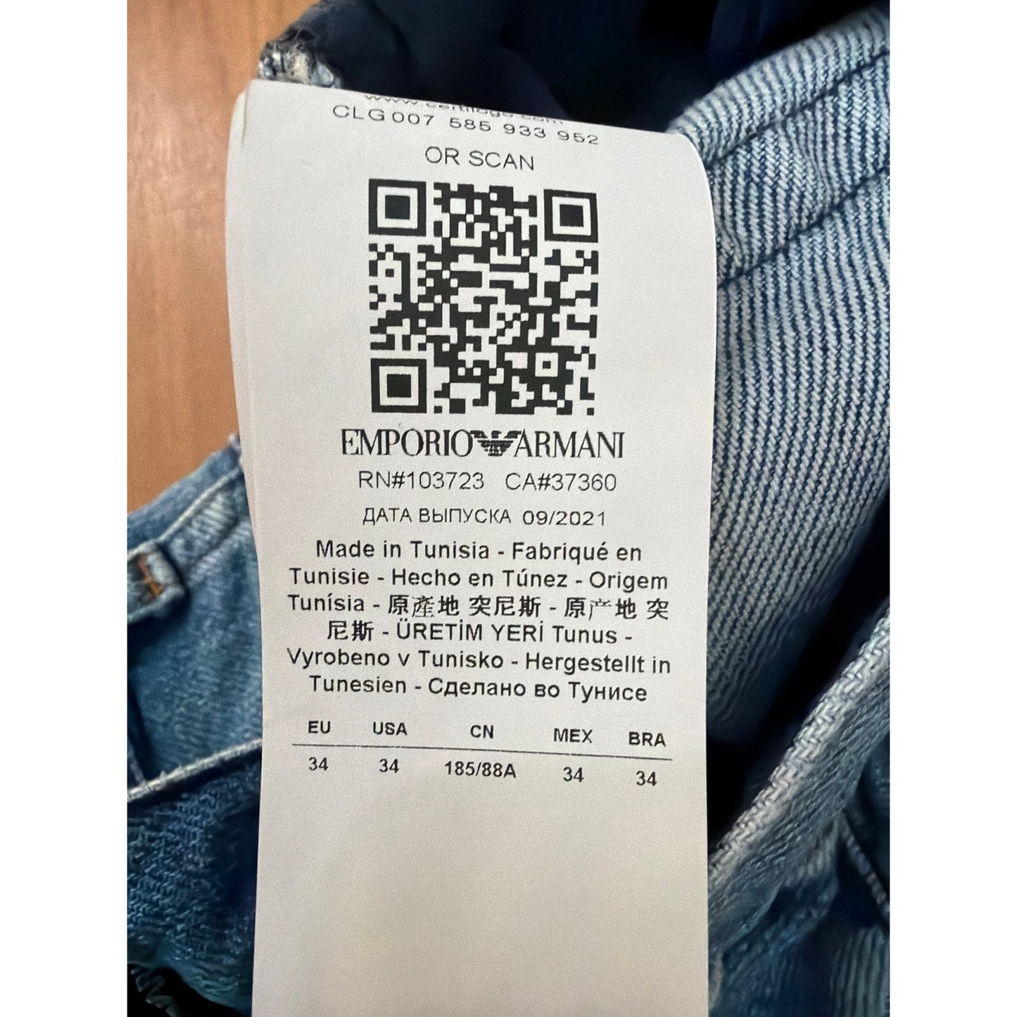 Emporio Armani Size 34 Light Wash Relax Fit Straight Leg Jeans