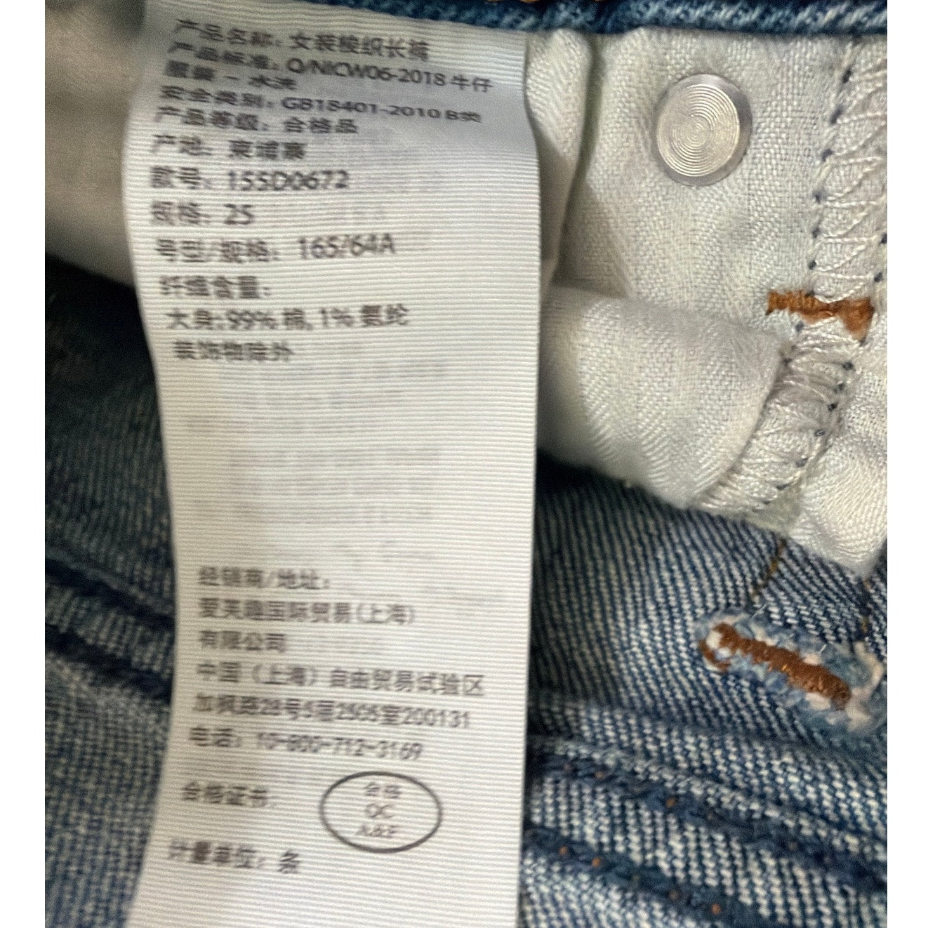 Abercrombie & Fitch Size 0 Acid Wash The Mom High Rise Curve Jeans