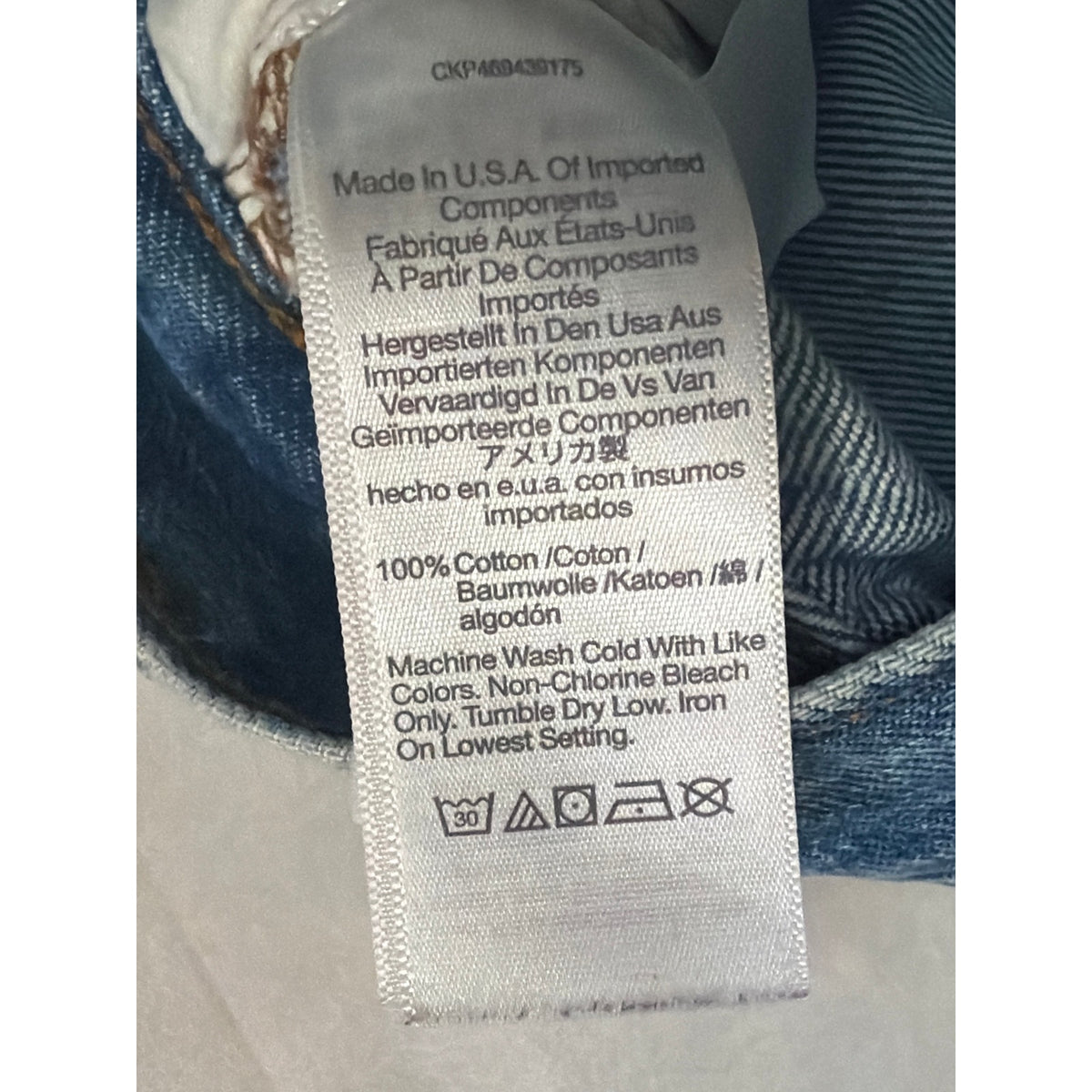 Madewell The Perfect Vintage Straight Jean in Danby Wash Comfort Stretch 24P 💎