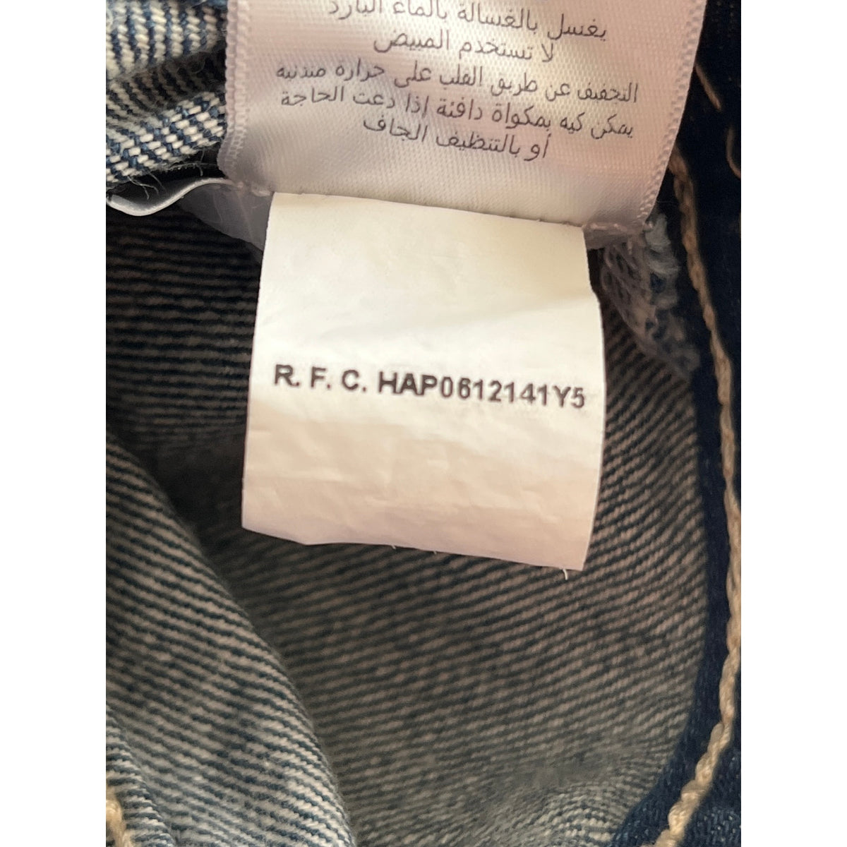 NWT RE/DONE Chunky Stitch Indigo Cropped Trucker Jacket S ✨ Street Holy Grail ✨