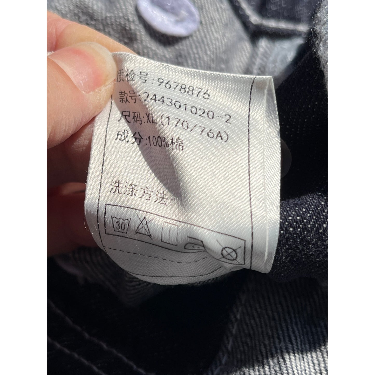 Meiyang Wide Leg Panelled Jeans 30 - Contrast Stitch Y2K Rare Streetwear Grail