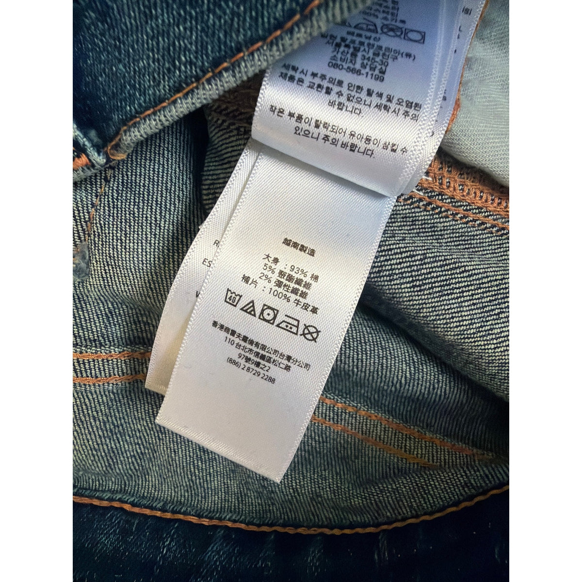 Polo Ralph Lauren Mid Rise Skinny Crop Jeans Distressed Hem 32 EUC