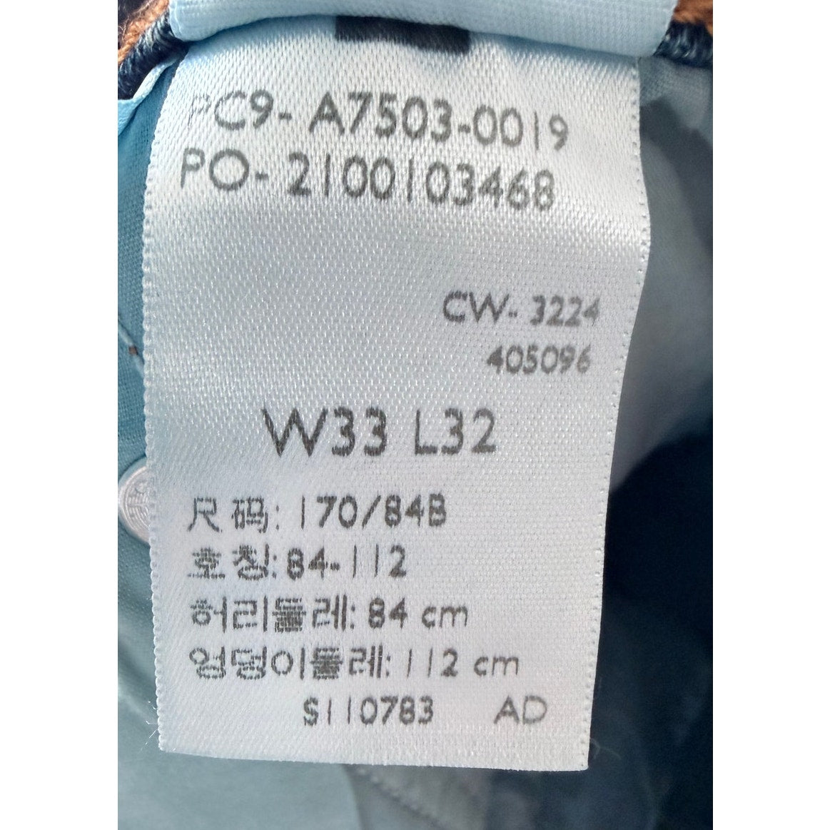 Levi's Premium Ribcage Bell Jeans - Size 33 - NWT