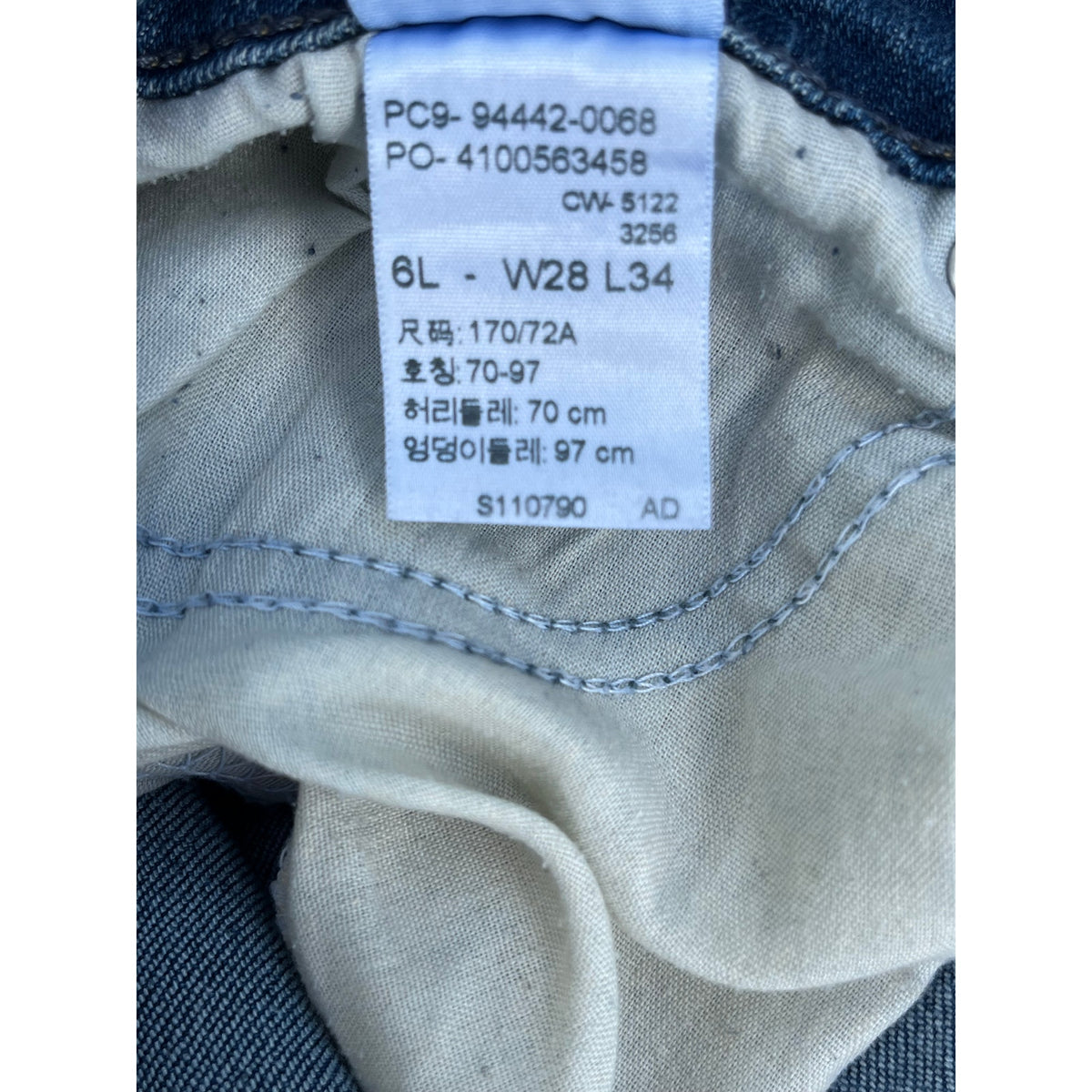 ✨ Signature by Levi Strauss Gold Mid-Rise Straight Embroidered Jeans 28 ✨