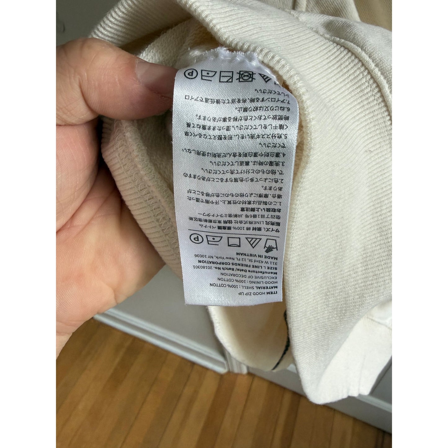 BT21 KOYA Zip Up Hoodie Cream Size Large EUC Official LINE FRIENDS BTS Merch
